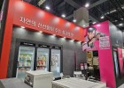 컬리푸드페스타