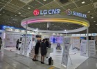 2024 월드IT쇼 / LG CNS